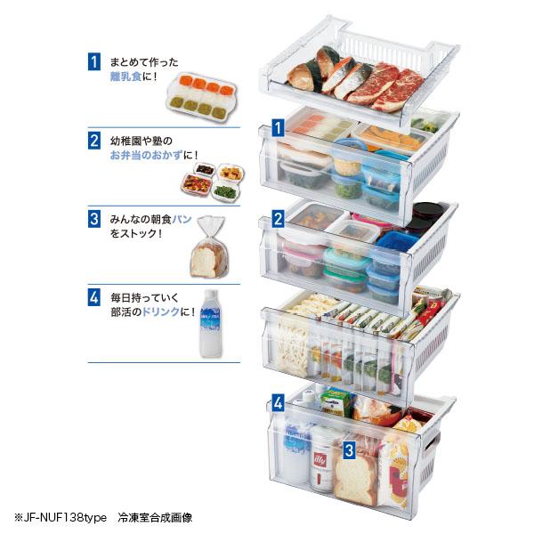 Haier ハイアール 138L 冷凍庫 霜取り不要冷凍庫 ファン式 1ドア Haier ハイアール 138L 冷凍庫 霜取り不要冷凍庫 ファン式 1ドア