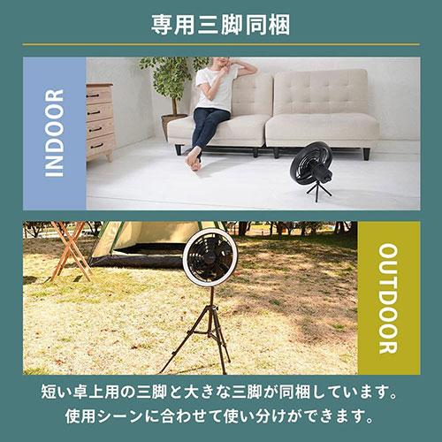 MEDIK ポータブル天上扇風機 1台4役(シーリングファンライト MEDIK ポータブル天上扇風機 1台4役(シーリングファンライト