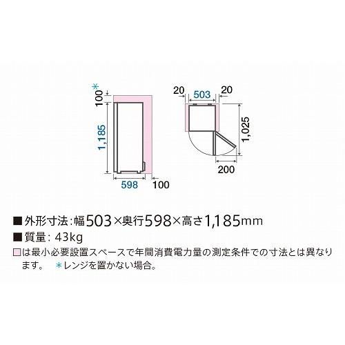 AQUA 冷凍庫 家庭用 ファン式 アクア AQF-GS13J クリスタル AQUA 冷凍庫 家庭用 ファン式 アクア AQF-GS13J クリスタル