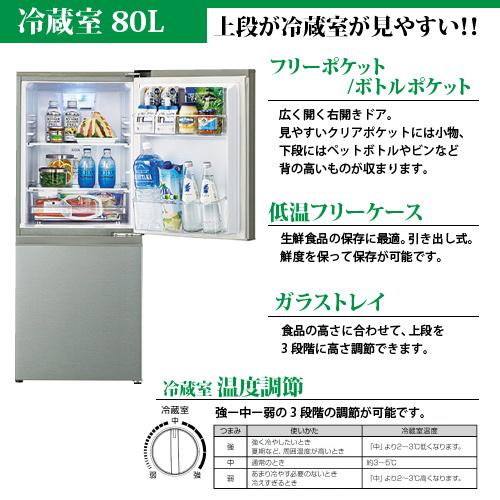 AQUA アクア 冷蔵庫/126L ブラッシュシルバー 2ドア 右開き AQUA アクア 冷蔵庫/126L ブラッシュシルバー 2ドア 右開き