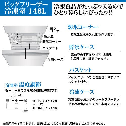 アクア 冷蔵庫/126L ブラッシュシルバー 2ドア 右開きタイプ 冷凍室/46L 霜取り 霜取り自動 お手入れラク 新生活 一人用 一人暮らし 新居 シンプル AQR-13K｜beisiadenki｜05