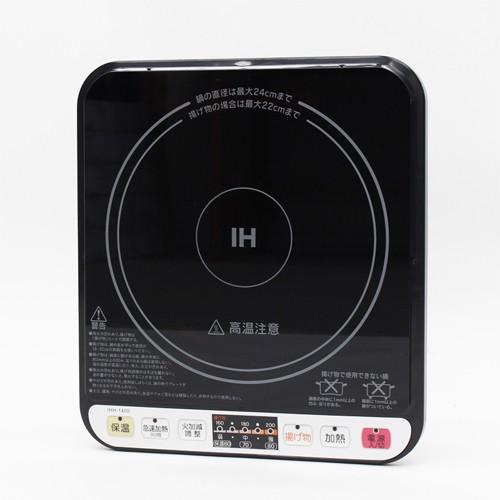 ヒロコーポレーション　IHH-1400 IHコンロ　新品 ヒロ・コーポレーション ihクッキングヒーター ihコンロ IH調理器 IHH