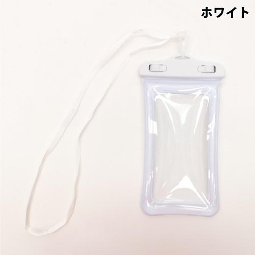 在庫処分 スマホケース 防水 全機種対応 首かけ 首から下げる For スマートフォン フローティング防水ケース Sumahover ヒロコーポレーション ホワイト Bサプライズ 通販 Yahoo ショッピング
