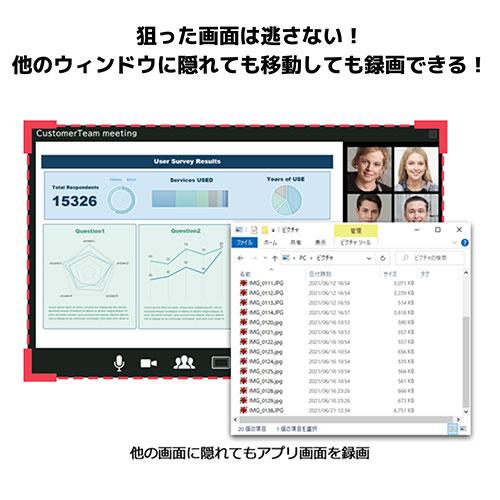 メディアナビ Web会議レコーダー Pro MV21008｜beisiadenki｜06