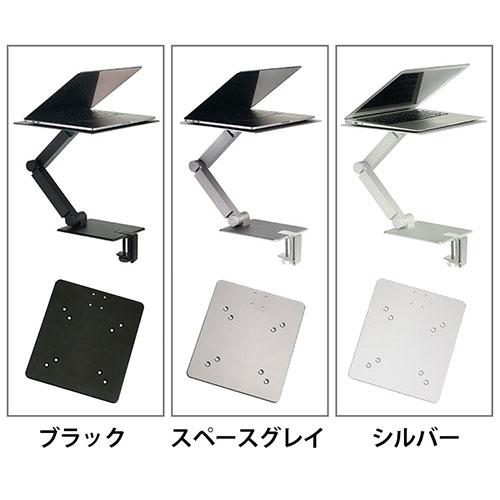 Maxstand スタンディングアーム シルバー VESAマウント付 MAXTAND 