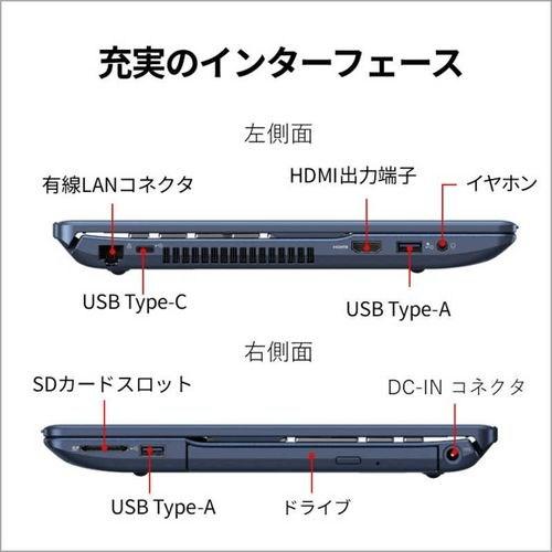 富士通（FUJITSU） ノートパソコン 15.6型 FMV Note A メタリック