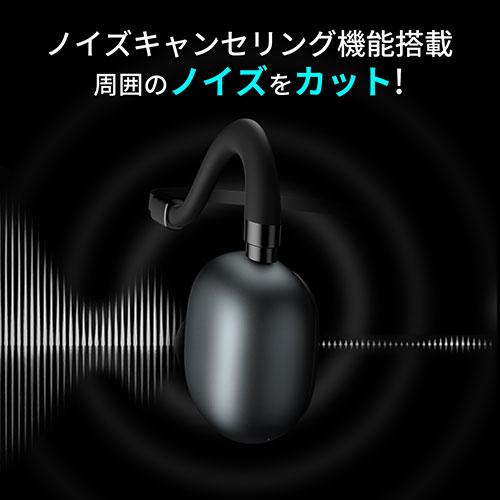 MONSTER Bluetooth5.3対応高音質骨伝導イヤホン 15wh-monster-mh22109