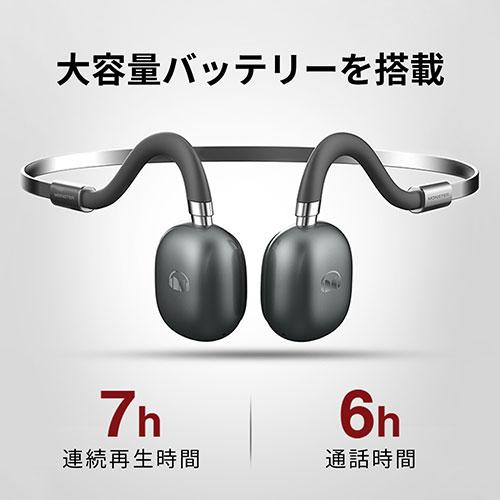 MONSTER OPEN EAR HP MH22109 骨伝導イヤホン MONSTER Bluetooth5.3対応高音質骨伝導イヤホン 15wh-monster-mh22109