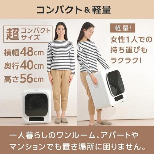 SunRuck 衣類乾燥機 「乾きくん」シリーズ サンルック SR SunRuck 衣類乾燥機 「乾きくん」シリーズ サンルック SR