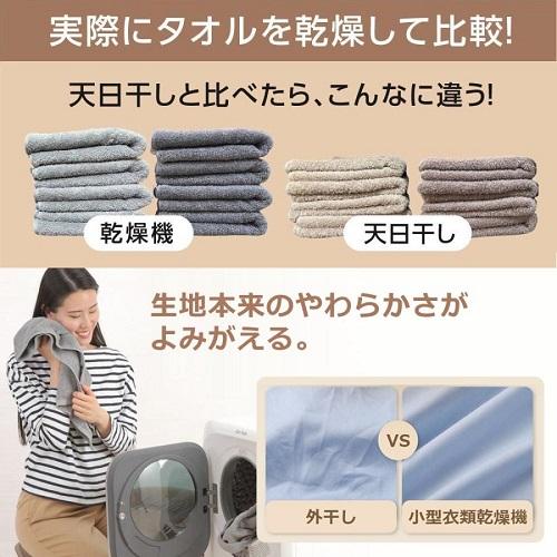 SunRuck 衣類乾燥機 「乾きくん」シリーズ サンルック SR SunRuck 衣類乾燥機 「乾きくん」シリーズ サンルック SR