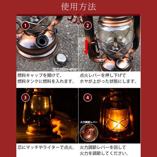 LANDFIELD オイルランタン Mサイズ アンティーク調 アウトドア