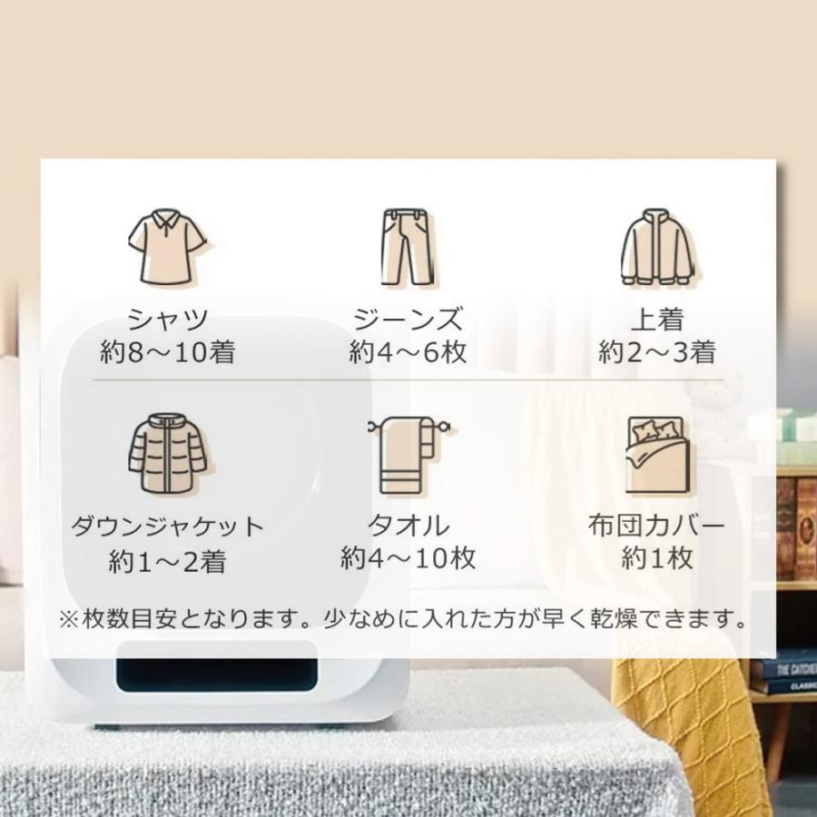 SunRuck Sun Ruck 乾きくん 衣類乾燥機 3kg 小型 タッチパネル SunRuck Sun Ruck 乾きくん 衣類乾燥機 3kg 小型 タッチパネル