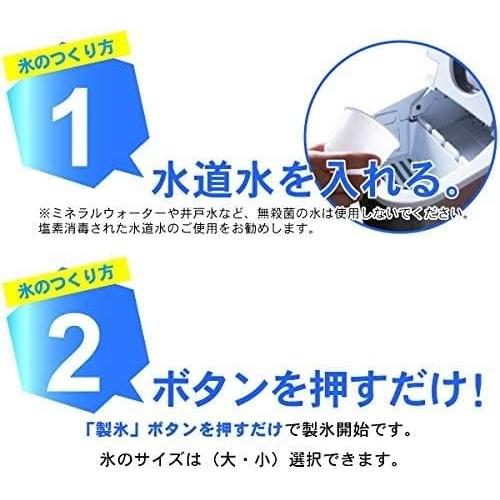 未開封未使用　SunRuck　SR-HIM01-BK　高速製氷機　送料無料 SunRuck（サンルック） 高速製氷機 SR−HIM01−BK 家庭用 最短6分 卓上