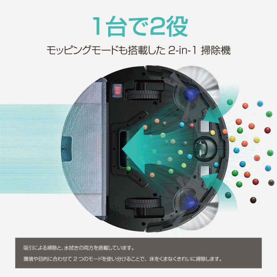 Anker ロボット掃除機 Eufy RoboVac G10 Hybrid T2150521 ホワイト 吸引・水拭き両用 Wi−Fi対応 超薄型 2000Pa 強力吸引 静音設計 自動充電 フローリング用｜beisiadenki｜06