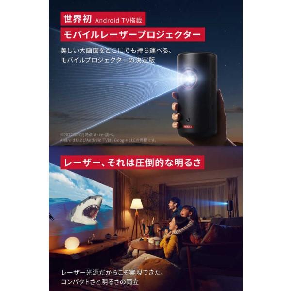 Nebula(Anker) アンカー モバイルプロジェクター Nebula Nebula(Anker) アンカー モバイルプロジェクター Nebula