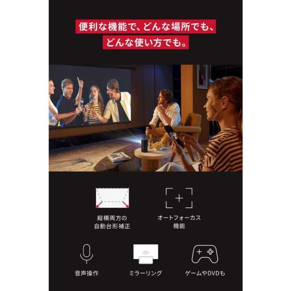 Nebula(Anker) アンカー モバイルプロジェクター Nebula Nebula(Anker) アンカー モバイルプロジェクター Nebula