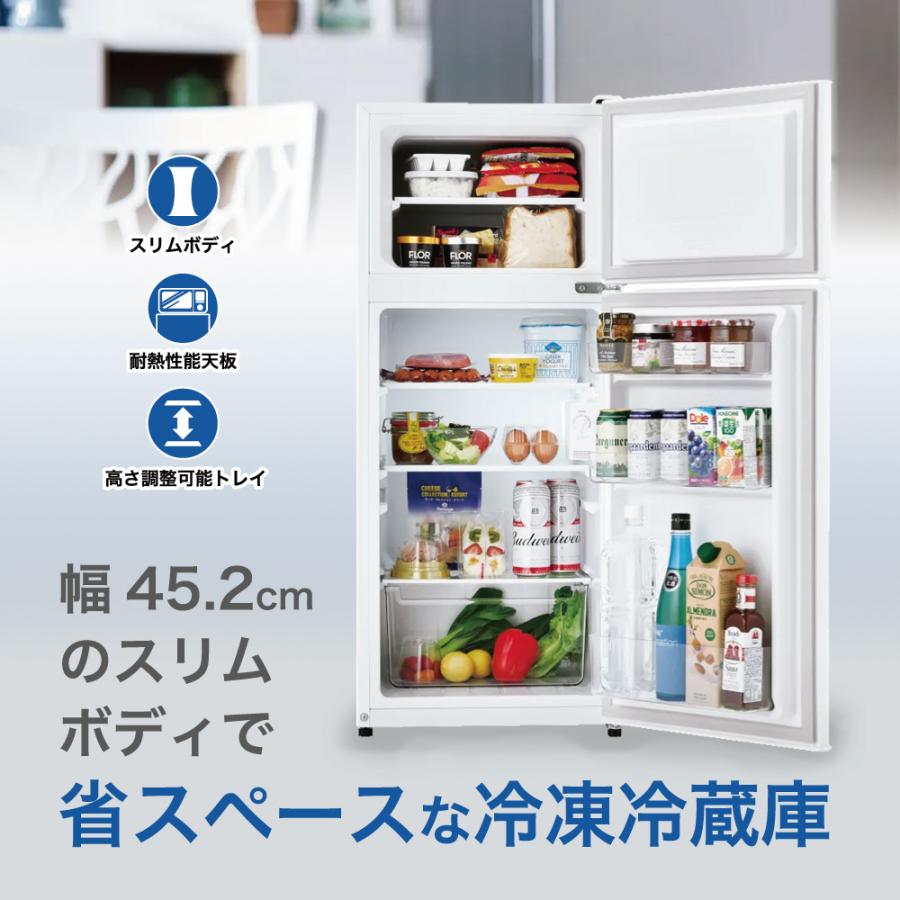 Haier 冷凍冷蔵庫 小型 スリム 2ドア 120L 一人暮らし 右開き 直 Haier 冷凍冷蔵庫 小型 スリム 2ドア 120L 一人暮らし 右開き 直