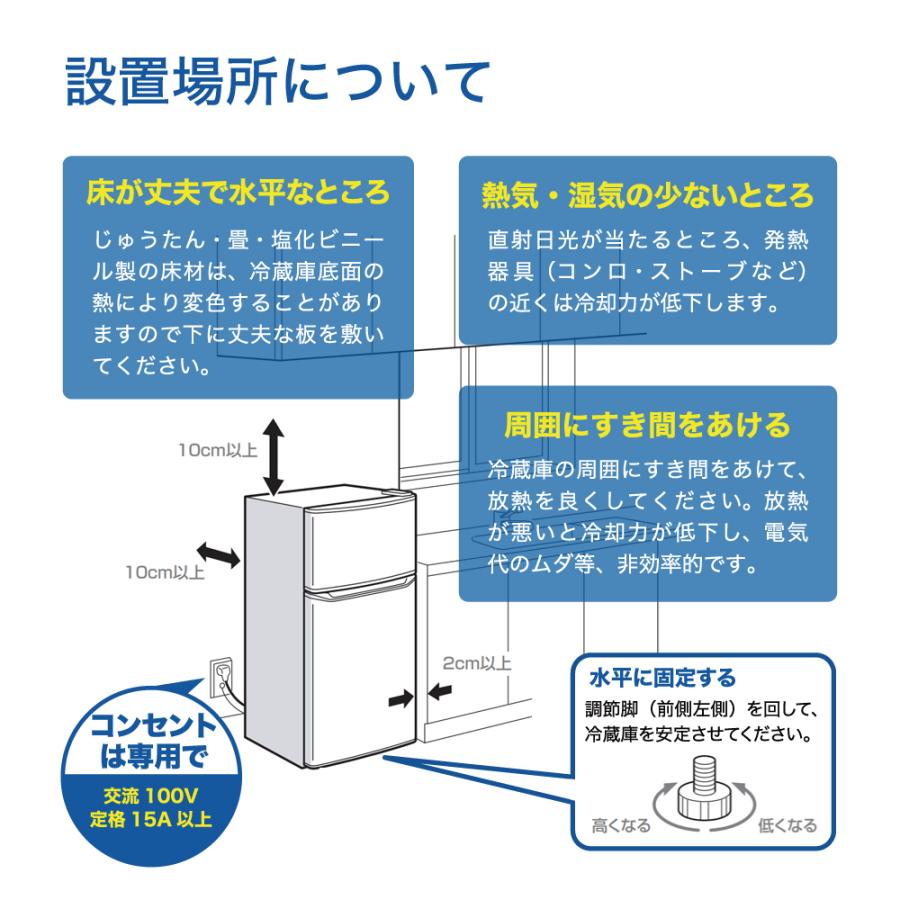 Haier 冷凍冷蔵庫 小型 スリム 2ドア 120L 一人暮らし 右開き 直 Haier 冷凍冷蔵庫 小型 スリム 2ドア 120L 一人暮らし 右開き 直
