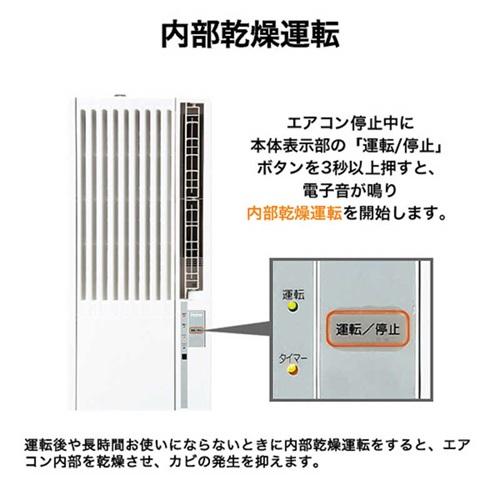 Haier（ハイアール） 窓用エアコン 冷房専用 4〜7畳用 JA-W16B-W