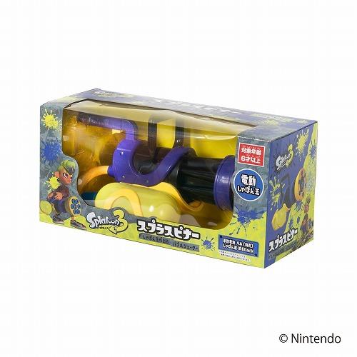スプラトゥーン3 スプラスピナー シャボン玉が出る　電動バブルシューター 電池別売り】スプラトゥーン3 スプラスピナー しゃぼん玉が出る バブル