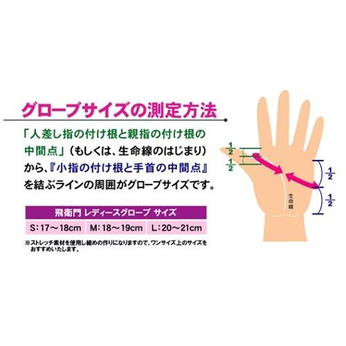 ゴルフ グローブ 両手 レディース Tobiemon トビエモン ストレッチ T Lg Bl Lサイズ 21cm 両手用 Bサプライズ 通販 Yahoo ショッピング