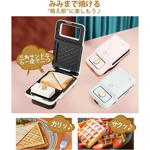 シン三海 ホットサンドメーカー タイマー ホワイト solemood シン三海 ホットサンドメーカー タイマー ホワイト solemood