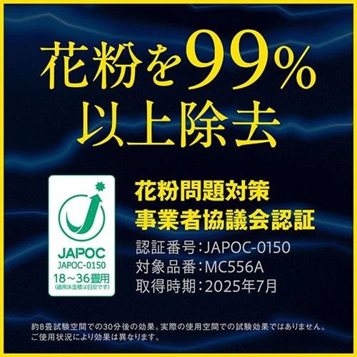 ダイキン（DAIKIN） 空気清浄機 MC556A-W ホワイト ストリーマ搭載 55