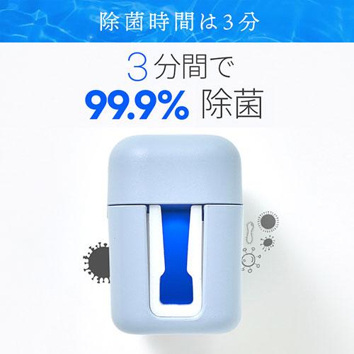 FlukeForest 歯ブラシ除菌キャップ スライド式 コンパクト 防水設計
