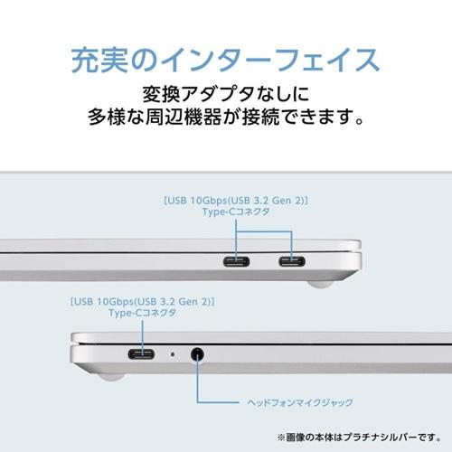 NEC ノートパソコン LAVIE SOL PC-S1355LAB 13.3型 Windows11 Core i5