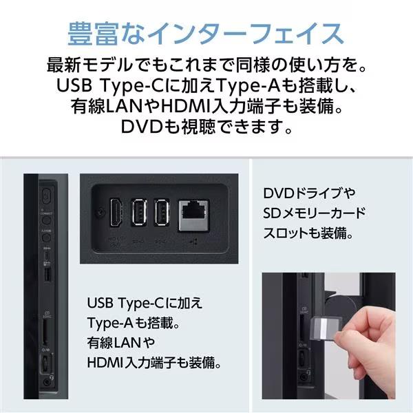 LaVie NEC デスクトップPC LAVIE A23 ファインブラック Windows 11