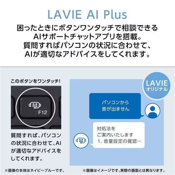 LaVie NEC デスクトップPC LAVIE A23 ファインブラック Windows 11