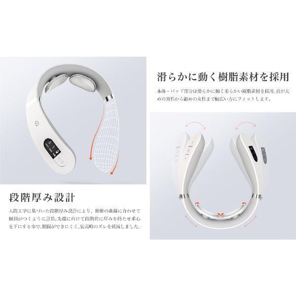 マイトレックス MYTREX コードレスEMSヒートネック MYTREX マイトレックス EMS ヒートネック
