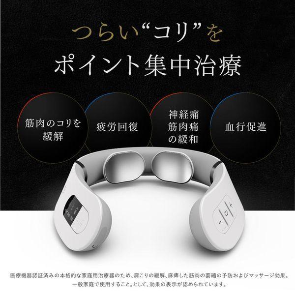 MYTREX（マイトレックス） ネックマッサージャー ヒートネック MYTREX