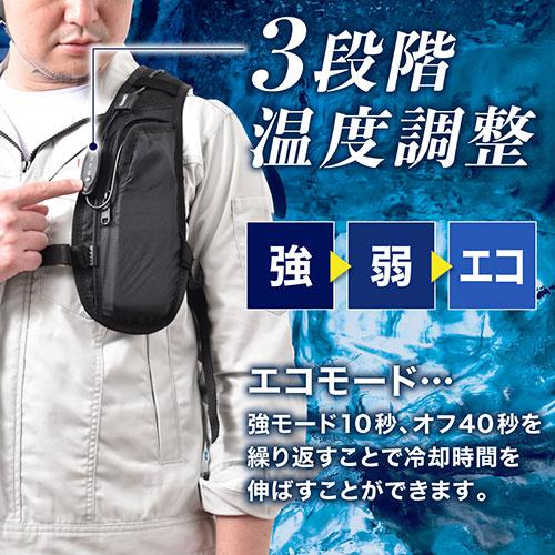 サンコー ガツンと冷える 水冷クールベスト WACOVECBK : Bサプライズ