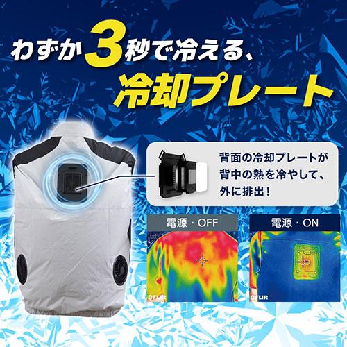サンコー 圧倒的に冷える「冷蔵服3」 3L シルバーグレー サンコー 圧倒的に冷える「冷蔵服3」 3L シルバーグレー