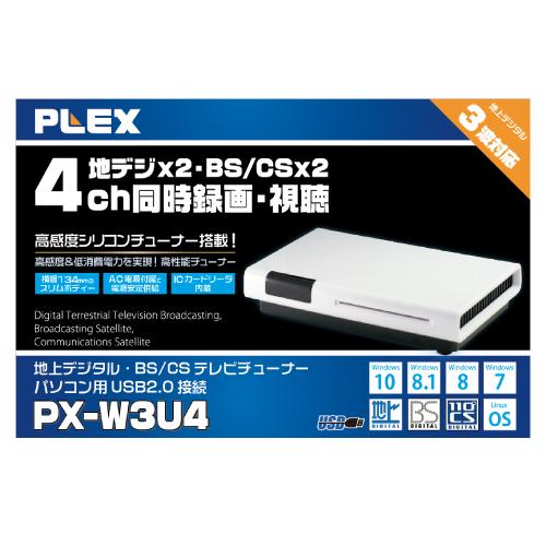 PLEX USB接続 地上デジタル・テレビチューナー PX-W3U4 : B PLEX USB接続 地上デジタル・テレビチューナー PX-W3U4 : B