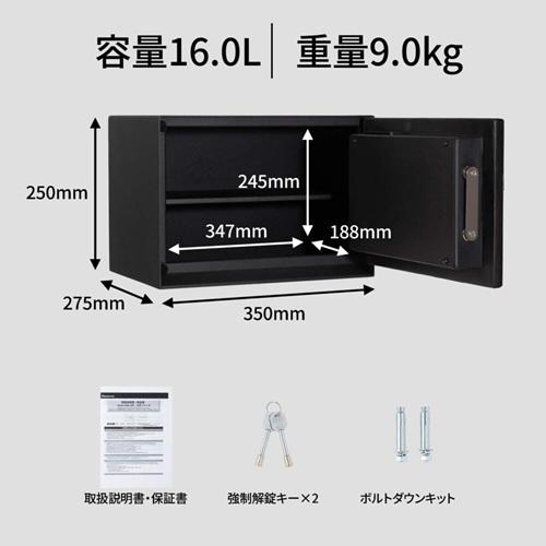 セントリー 金庫 Sentry JV2-25FP 据置型 Smart Safe 16L タッチパネル 