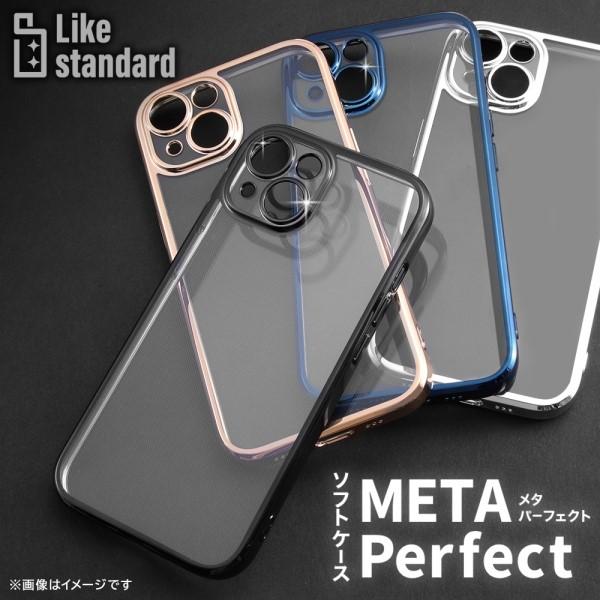ray-out iPhone 15用TPUソフトケース META Perfect シルバー ray-out iPhone 15用TPUソフトケース META Perfect シルバー