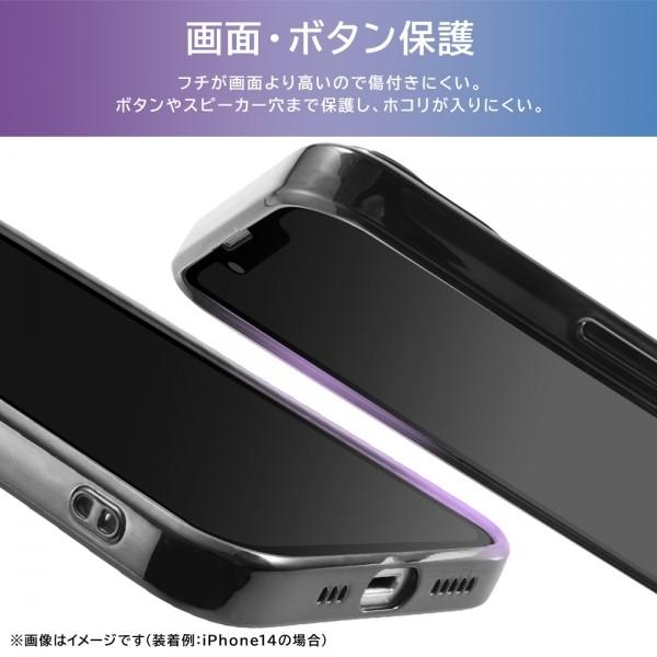 ray-out iPhone 15用TPUソフトケース META Perfect シルバー ray-out iPhone 15用TPUソフトケース META Perfect シルバー