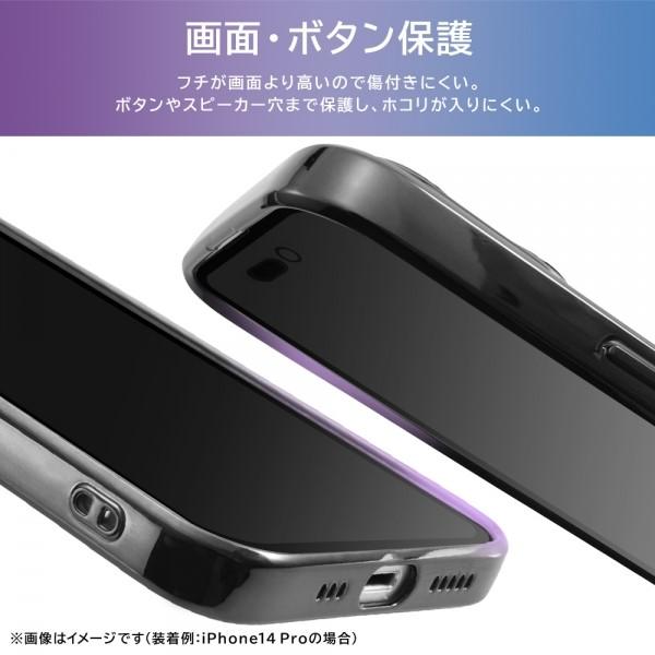 ray-out iPhone 15 Pro Max用TPUソフトケース META Perfect ray-out iPhone 15 Pro Max用TPUソフトケース META Perfect