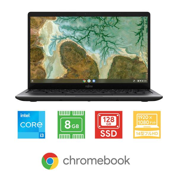 富士通 ノートパソコン Chromebook 14型ワイド ダーククロム 富士通 ノートパソコン Chromebook 14型ワイド ダーククロム