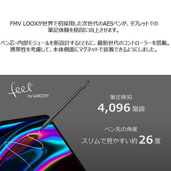 FMV LOOX ペン FUJITSU FMV-NPN25 : Bサプライズ - 通販 - Yahoo FMV LOOX ペン FUJITSU FMV-NPN25 : Bサプライズ - 通販 - Yahoo