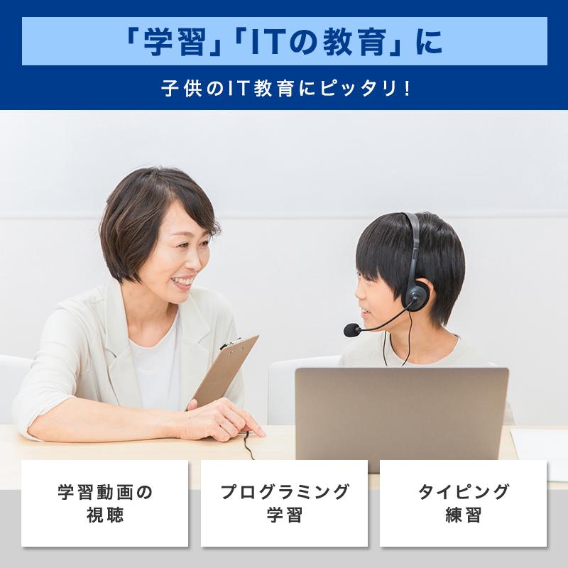 ノートパソコン Windows11 新品 office搭載 白 富士通 メモリ8GB