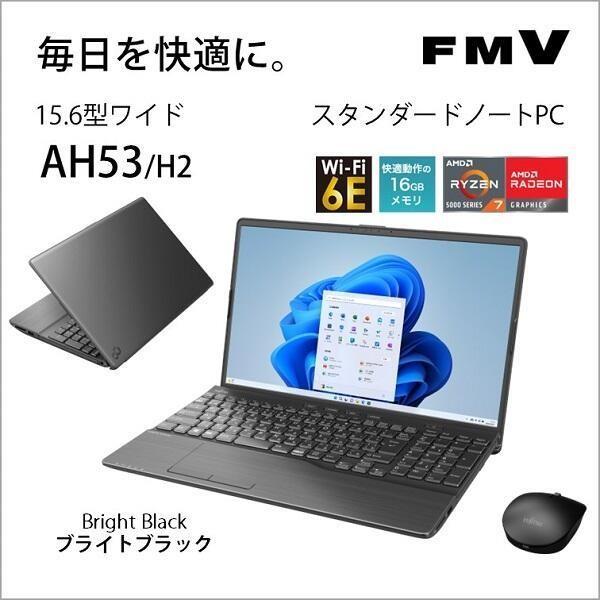 15.6型ノートパソコン FMV LIFEBOOK AH53/H2（Ryzen 7/ メモリ 16GB/ SSD 512GB/ BDドライブ/ Officeあり）ブライトブラック 富士通 FMVA53H2B｜beisiadenki｜06