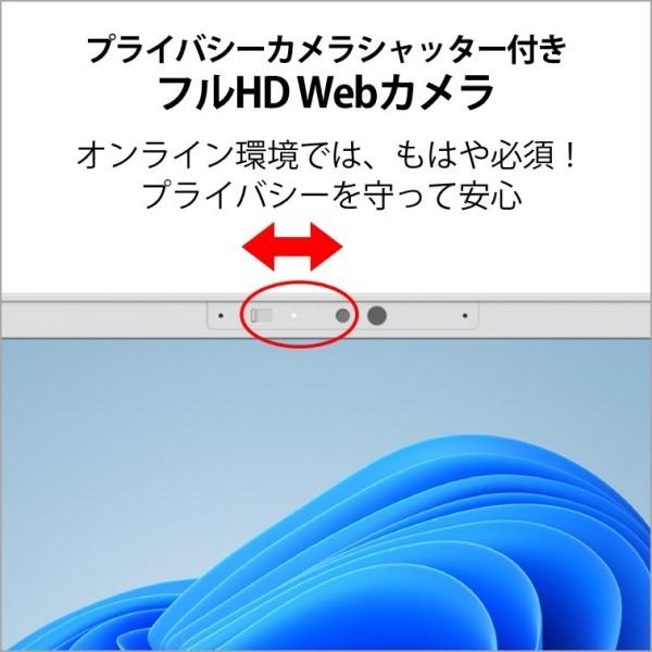 ノートパソコン 14型 FMV LIFEBOOK MH55/J1（Ryzen 5/ メモリ 16GB/ SSD 256GB/ Officeあり) ファインシルバー 富士通 FMVM55J1S｜beisiadenki｜06