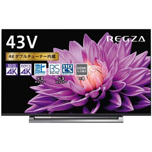 液晶テレビ REGZA 43V型 M540Xシリーズ 4K対応/4Kダブルチューナー内蔵 
