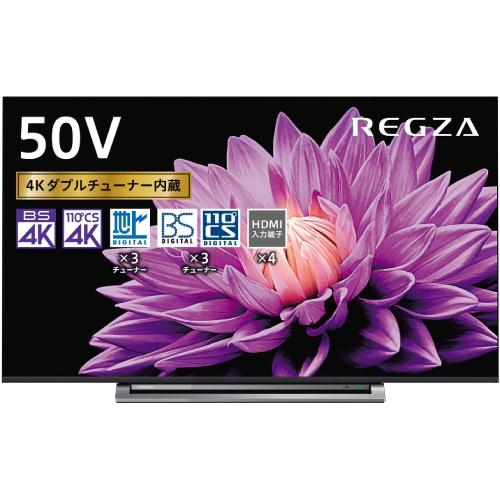 REGZA 液晶テレビ 50V型 M540Xシリーズ 4K対応/4Kダブル REGZA 液晶テレビ 50V型 M540Xシリーズ 4K対応/4Kダブル