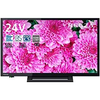 REGZA（レグザ）S24シリーズ 24V型 液晶テレビ 東芝 24S24 