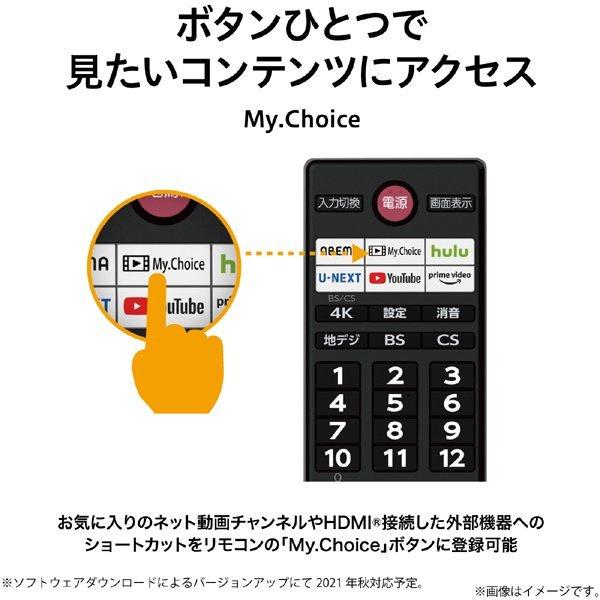 東芝 REGZA 50V型 4K液晶テレビ 50Z670K REGZA 東芝 REGZA 50V 4K液晶テレビ 50Z670K : Bサプライズ - 通販