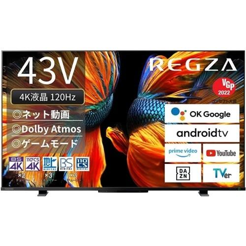REGZA（レグザ） TOSHIBA REGZA 43Z570K 43V型 4K液晶テレビ 4K
